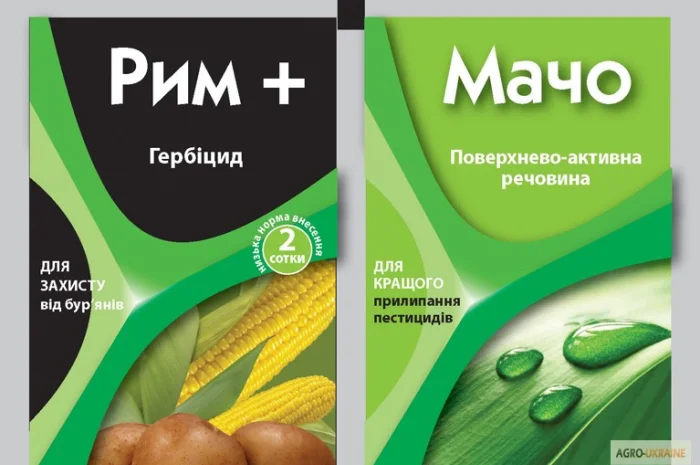 Рим, гербицид по картошке, кукурузе- фото № 1