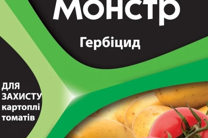 Монстр 200 г. гербицид- фото № 1