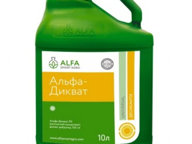 Альфа Дикват - десикант суцільної дії для соняшника, зернових, гороху, сої, ріпаку- фото № 1