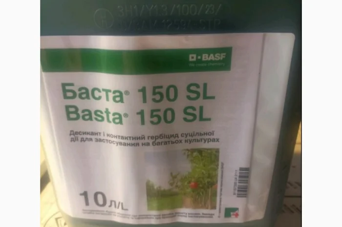 Баста - Десикант та контактний гербіцид суцільної дії для багатьох культурних рослин- фото № 1
