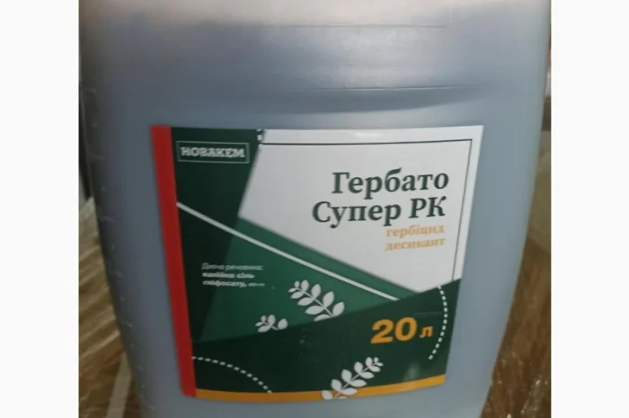 Гербато Супер - калійна сіль гліфосату, гербіцид і десикант- фото № 1