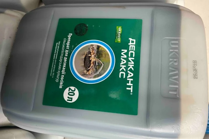 Десикант Макс - десикант контактної дії для підсушування с/г культур перед збиранням- фото № 2