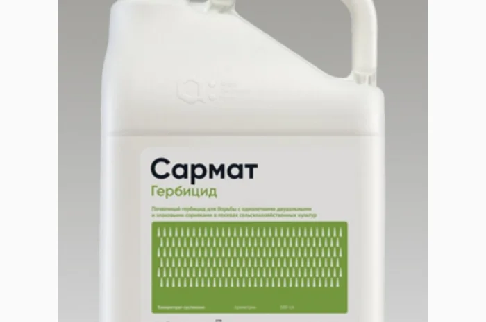 Сармат – ґрунтовий гербіцид від бурянів в посівах с/г культур- фото № 1