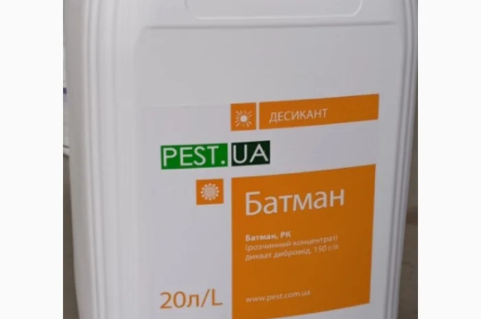 Десикант-гербіцид Батман – ефективний засіб для обробки сільськогосподарських культур- фото № 1
