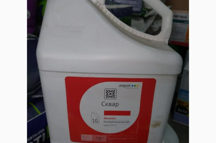 Сквар - контактний десикант для захисту картоплі, ріпаку, соняшнику та сої- фото № 1