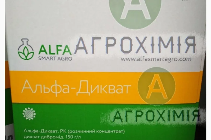 Альфа Дикват Десикант 10л на 5га- фото № 1