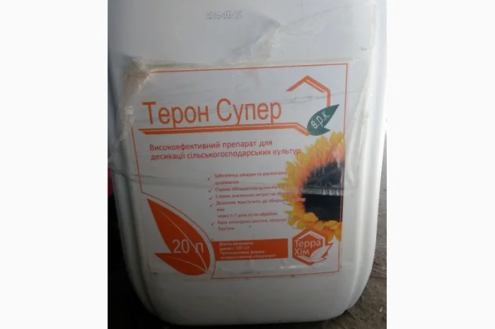 Дикват 150г.л- фото № 1