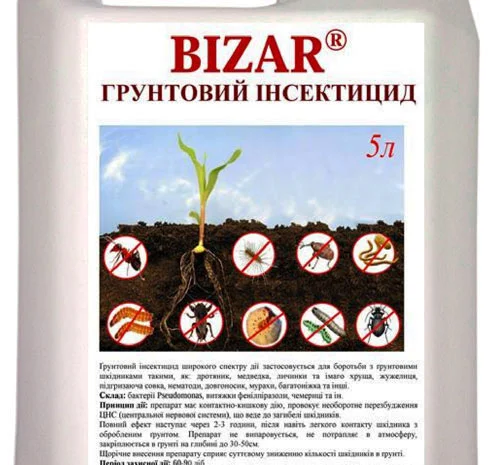 Инсектицид против почвенных вредителей БИЗАР- фото № 1