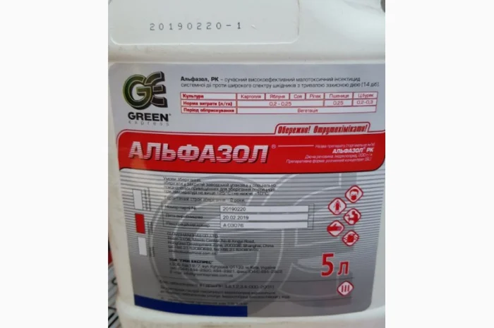 Альфазол - современный инсектицид против широкого спектра вредителей- фото № 1