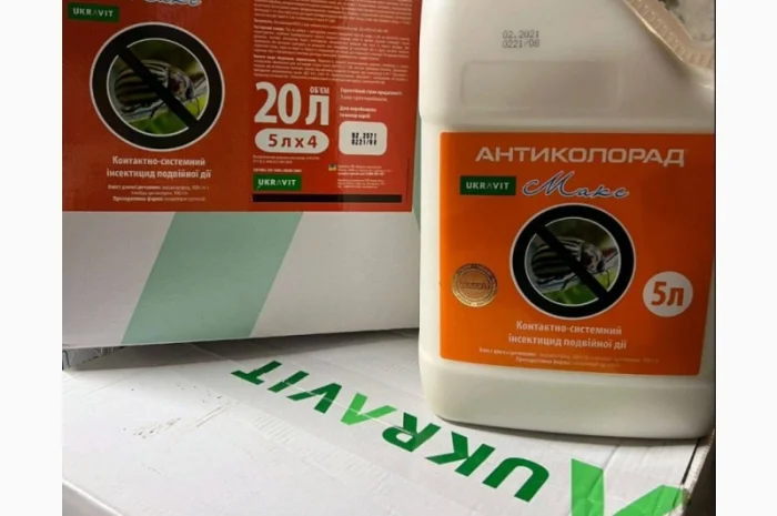 Антиколорад Макс - 2-х компонентний інсектицид для захисту с/г культур- фото № 1