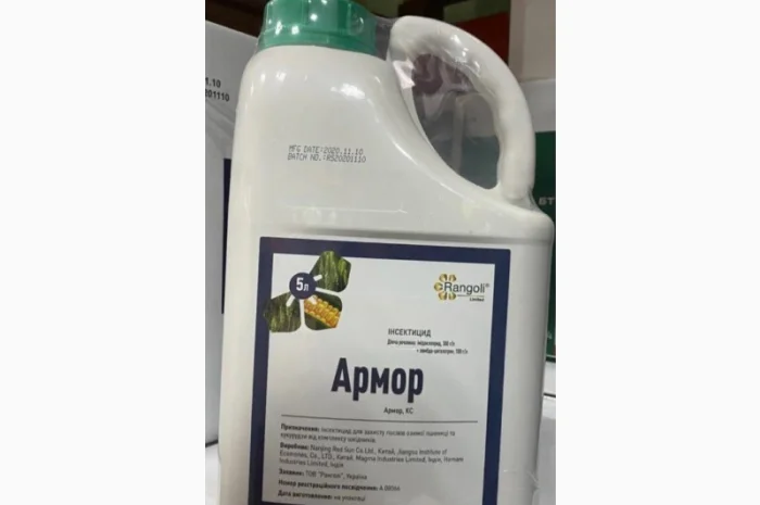 Инсектицид Армор - высокоэффективный защитник ваших культур- фото № 1