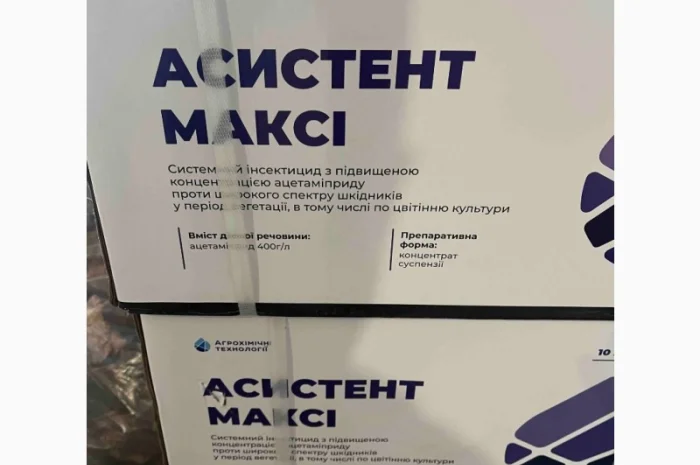 Асистент Максі – системный инсектицид с трансламинарной активностью- фото № 1