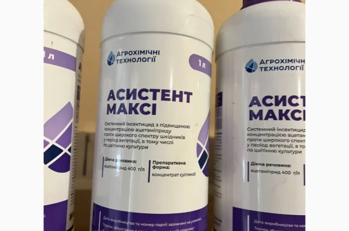 Асистент Максі – системный инсектицид с трансламинарной активностью- фото № 2