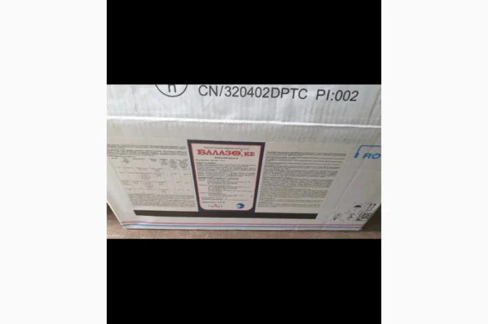 Инсекто-акарицид БАЛАЗО для защиты культур- фото № 2