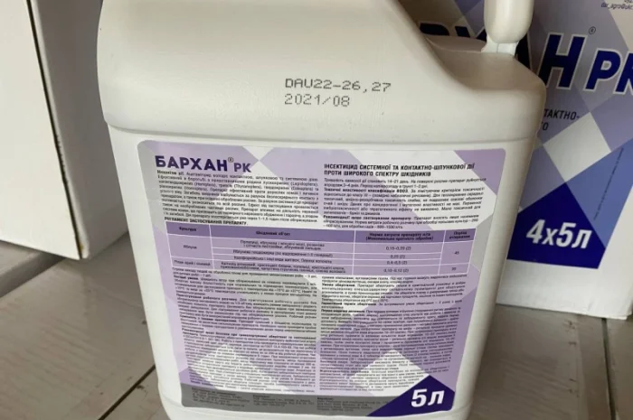 Бархан - Инсектицид против широкого спектра вредителей- фото № 2