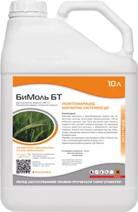 Інсектицид БіМоль для захисту сільськогосподарських культур- фото № 1
