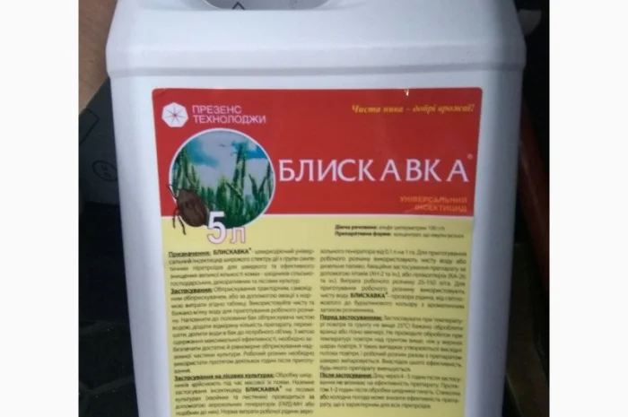 Блискавка - контактный инсектицид для борьбы с вредителями- фото № 1