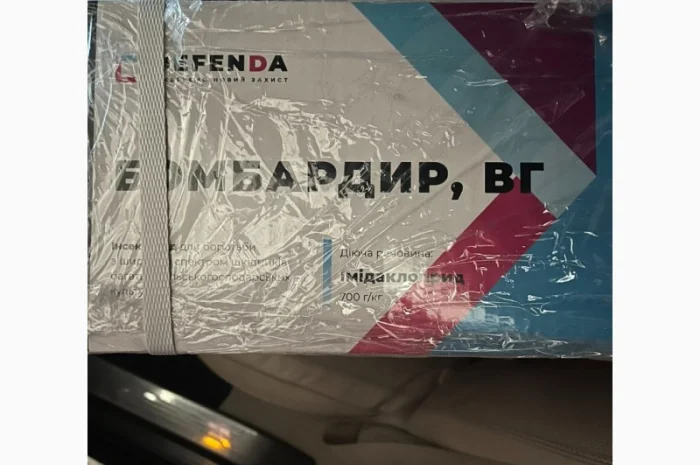 Бомбардир - эффективный инсекицид против сельскохозяйственных вредителей- фото № 1