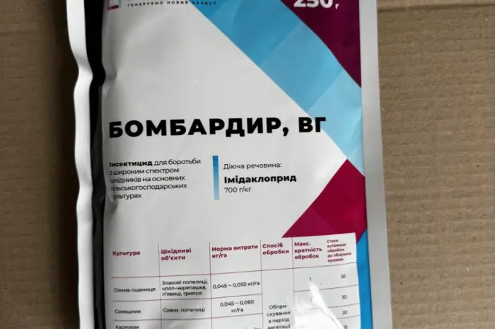 Бомбардир Аква - високоефективний малотоксичний інсектицид з дуже тривалим захистом- фото № 1