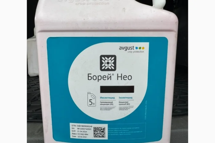 Инсектицид Борей НЕО для защиты зерновых культур- фото № 1