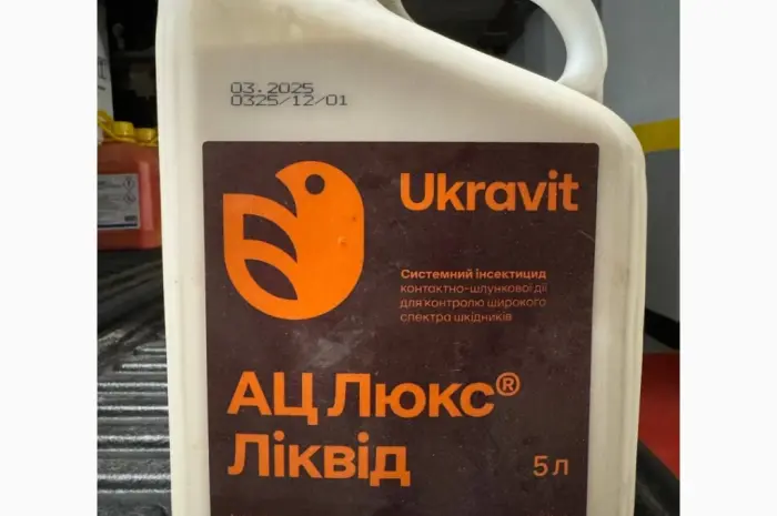 Ац Люкс Ліквід- Інсектицид для захисту ріпаку- фото № 1