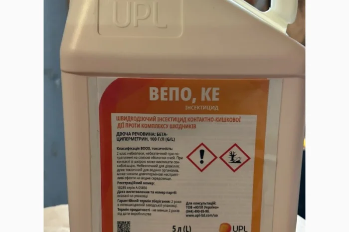 ВЕПО (WHEPO) - надійний інсектицид для захисту зернових та картоплі- фото № 1