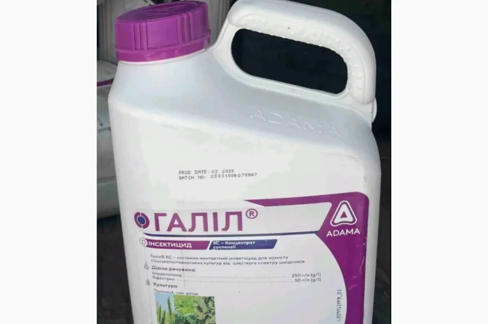 Галіл КС - інсектицид для захисту сільськогосподарських культур від шкідників- фото № 1