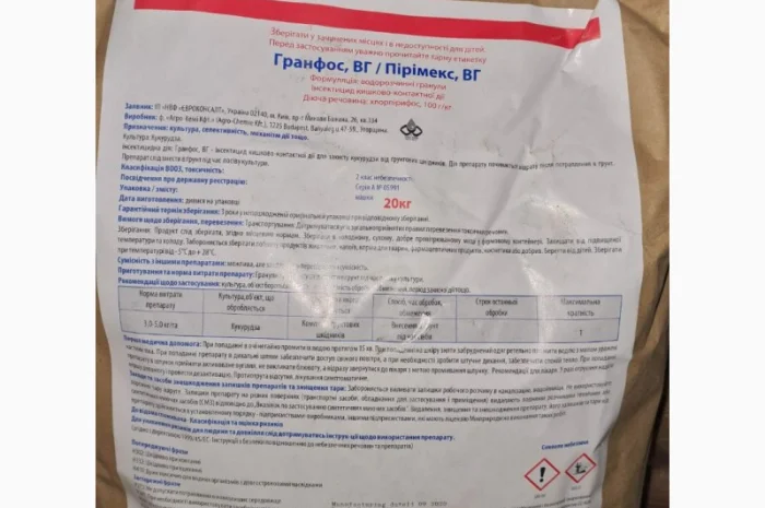 Гранфос - гранульований фосфорорганічний інсектицид для захисту рослин- фото № 2