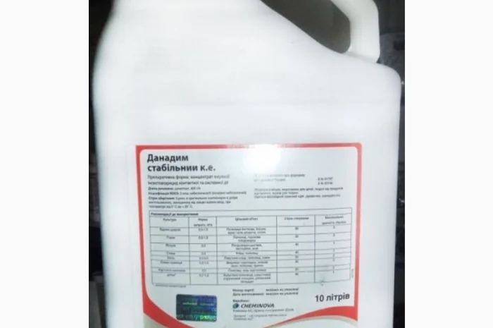Данадим Стабільний - універсальний фосфорорганічний інсектоакарицид- фото № 2