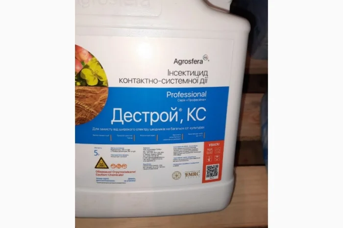 Дестрой - системный инсектисцид для защиты пшеницы от вредителей- фото № 1