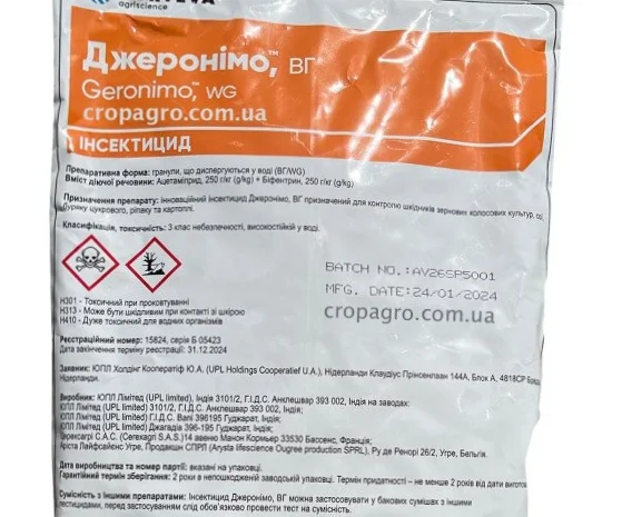 Джеронімо - двокомпонентный инсектицид против вредителей на сельскохозяйственных культурах- фото № 1