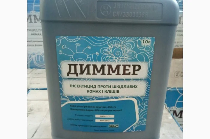 Диммер - Фосфорорганический инсектицид против вредных насекомых и клещей- фото № 1