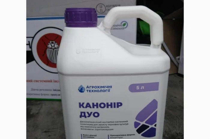 Канонір дуо - інсектицид для захисту полів та садів- фото № 1