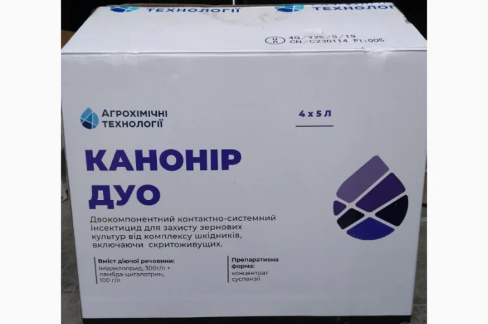 Канонір дуо - інсектицид для захисту полів та садів- фото № 2