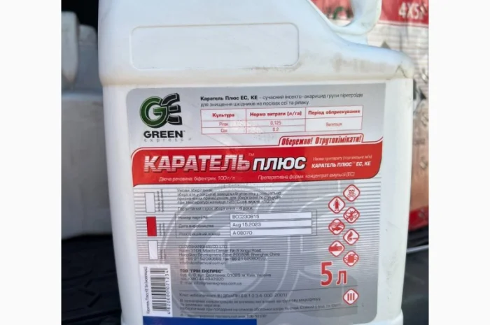 Каратель Плюс - эффективный инсекто-акарицид для защиты сои и рипака- фото № 1