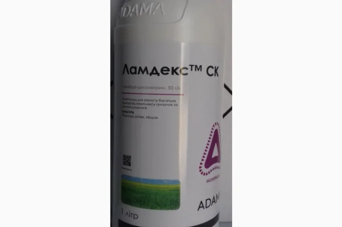 Ламдекс - инсектицид для защиты полей и садов от вредителей- фото № 2