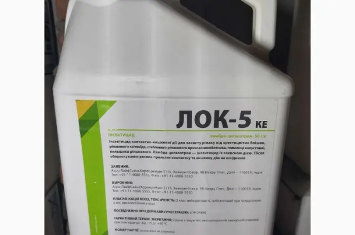 ЛОК- 5 - инсектицид для защиты посевов рапса от комплекса вредителей- фото № 1