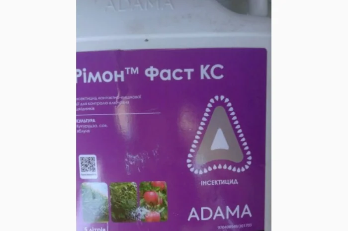 Рімон Фаст - Інсектицидний захист кукурудзи, сої та яблуні від шкідників- фото № 1