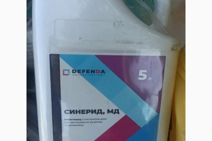 Синерид - системный инсекицид для защиты рипака и подсолнечника от вредителей- фото № 1