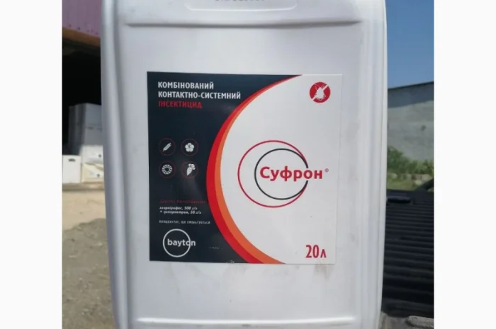 СУФРОН - високоефективний інсектицид з акарицидними та репелентними властивостями- фото № 1