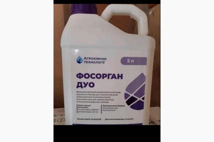 Фосорган Дуо - инсектицид уничтожает вредителей на зерновых- фото № 2