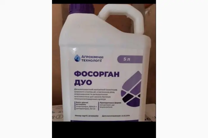 Фосорган Дуо - інсектицид знищує шкідників на зернових- фото № 2