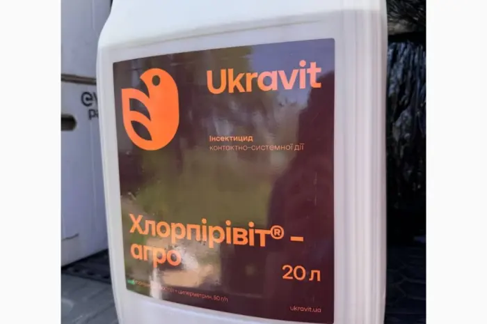Хлорпиривит агро - Комбинированный контактно-системный инсектицид против вредителей- фото № 1