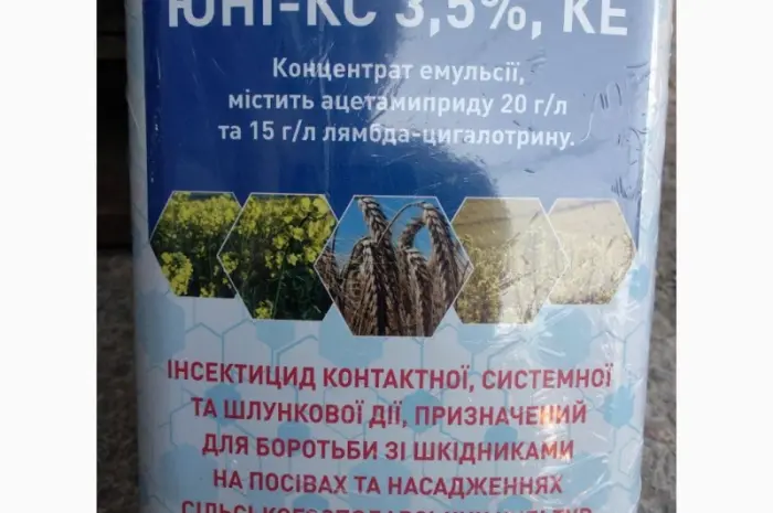 Юні - КС - інсектицид системної- фото № 1
