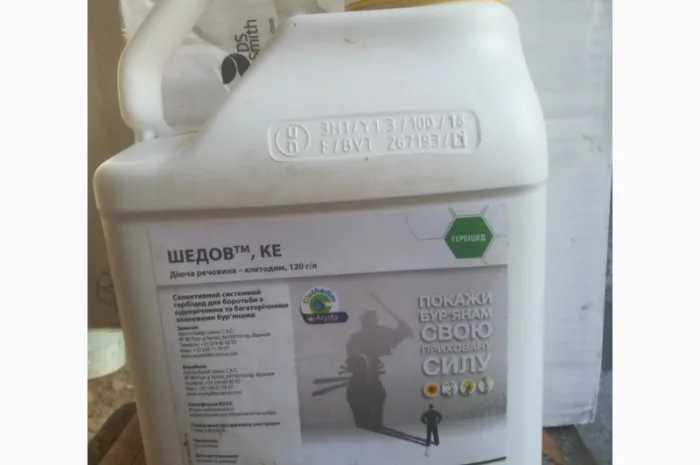 Выкуп остатки- фото № 2