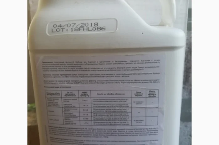 Выкуп остатки- фото № 3