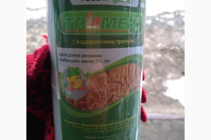 Выкуп остатки- фото № 6