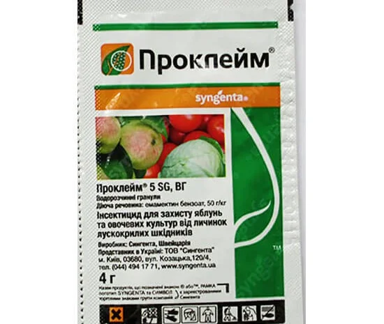 Продам Інсектицид Проклейм "Сингента" Швейцарія- фото № 1