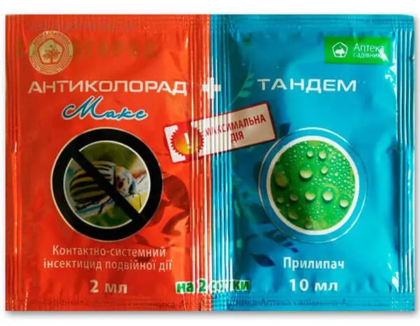 Продам инсектицид Антиколорад Макс 2 мл + Тандем 10 мл- фото № 1