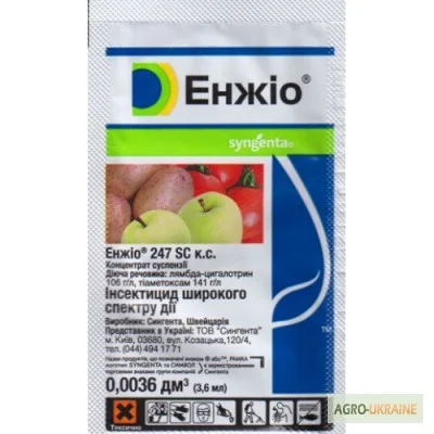 Продам Інсектицид Енжио- фото № 1